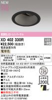 XD402330R