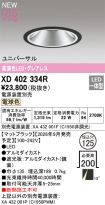 XD402334R