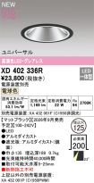 XD402336R