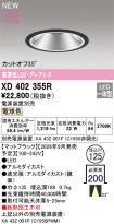 XD402355R