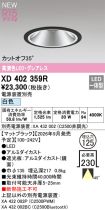 XD402359R