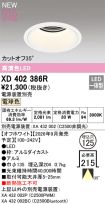 XD402386R