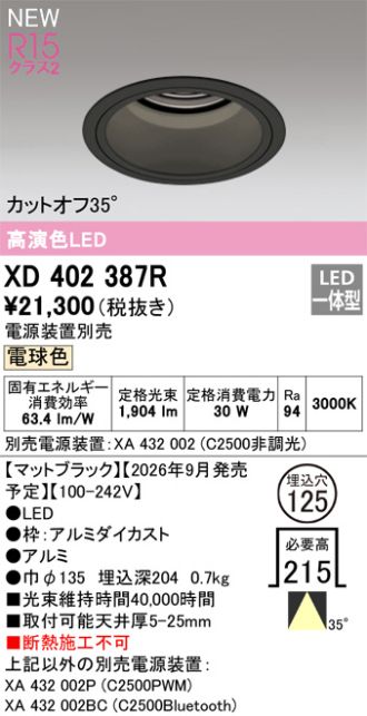 XD402387R