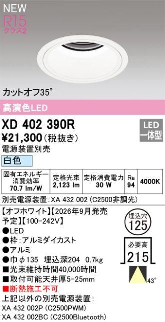 XD402390R
