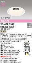XD402394R