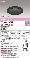 XD402401R
