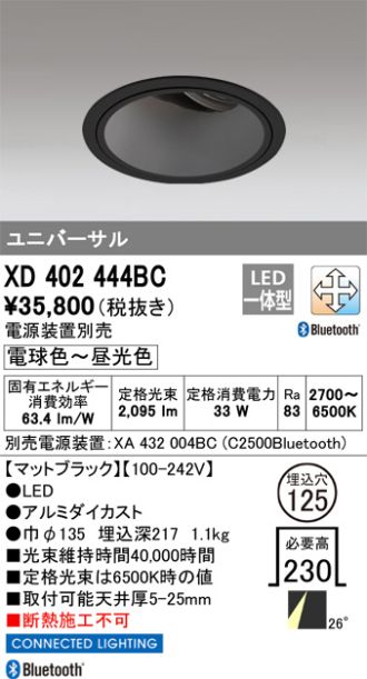 XD402444BC