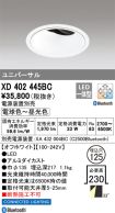 XD402445BC