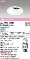 XD402454R