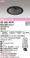 XD402457R