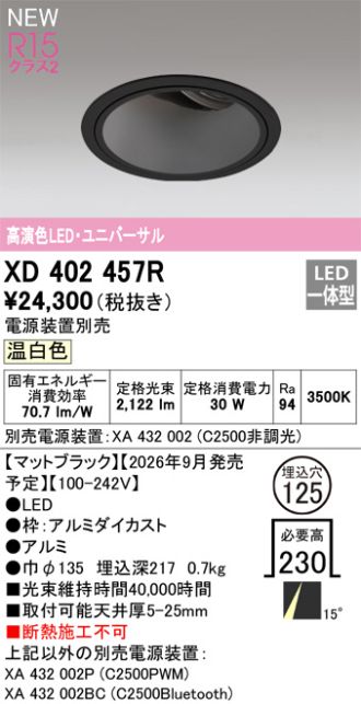 XD402457R