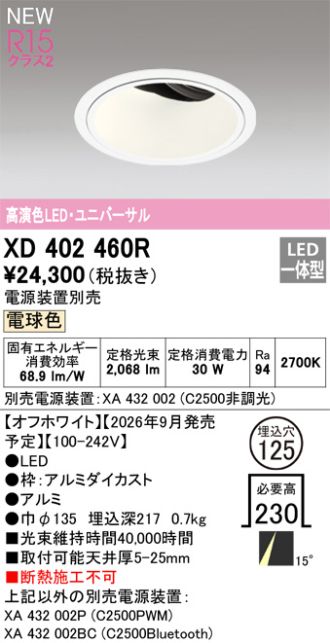 XD402460R