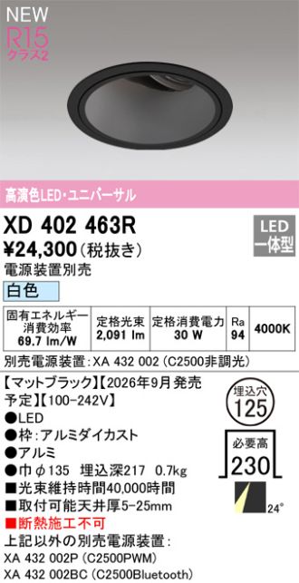 XD402463R