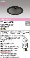 XD402475R