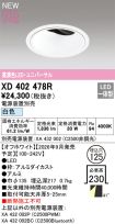 XD402478R
