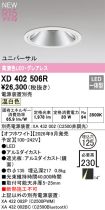 XD402506R