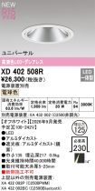 XD402508R