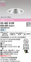 XD402512R