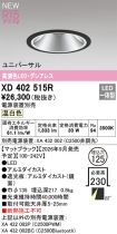 XD402515R