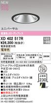 XD402517R