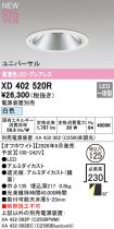 XD402520R
