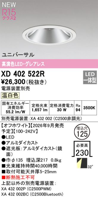 XD402522R