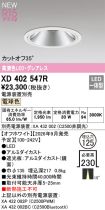 XD402547R