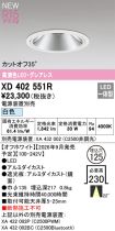XD402551R