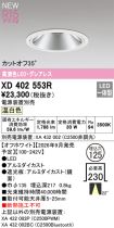 XD402553R