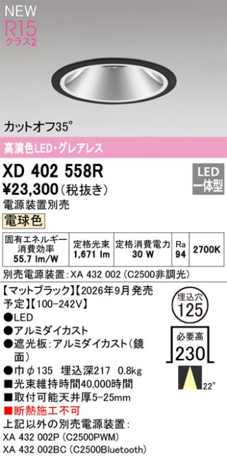XD402558R