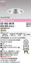XD402561R