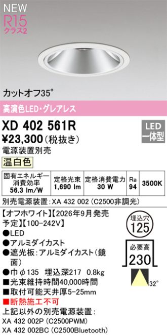 XD402561R