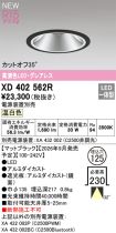 XD402562R