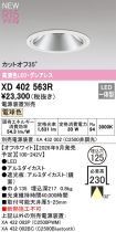 XD402563R