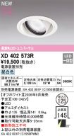 XD402573R