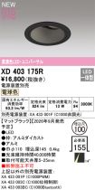 XD403175R