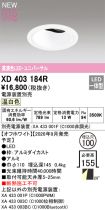 XD403184R