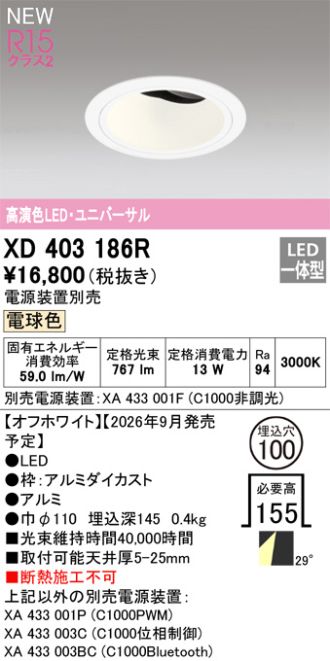 XD403186R