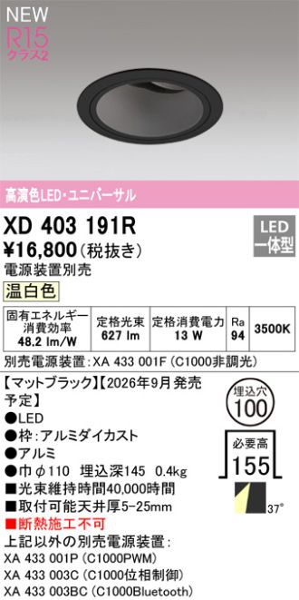 XD403191R