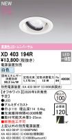 XD403194R