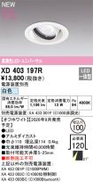 XD403197R