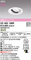 XD403198R