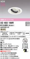 XD403199R