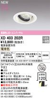 XD403202R