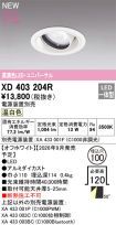 XD403204R