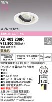 XD403208R