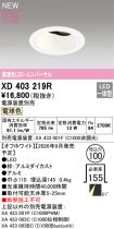 XD403219R