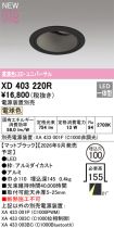 XD403220R