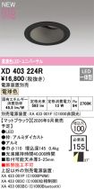 XD403224R