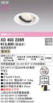 XD403228R